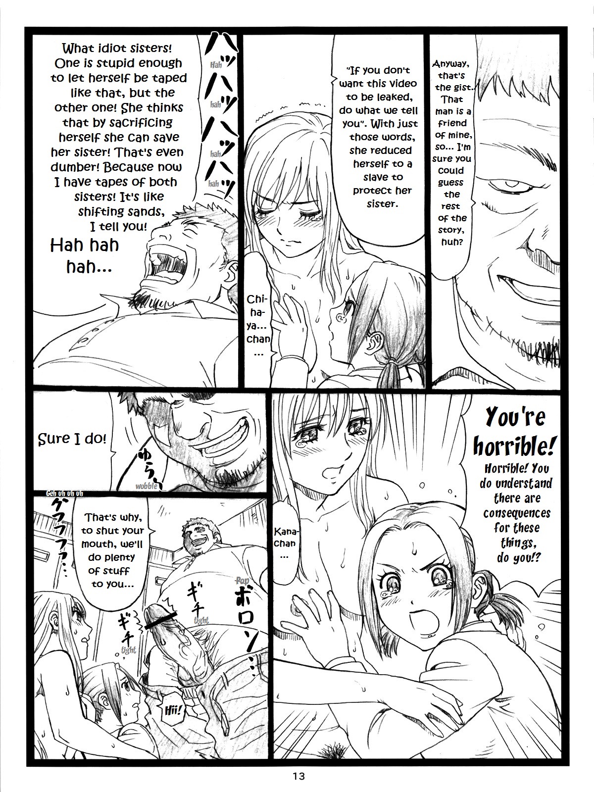 (C83) [Ohkura Bekkan (Ohkura Kazuya)] Chihaya Chiru | Chihaya Fall (Chihayafuru) [English] [EHCOVE] page 12 full