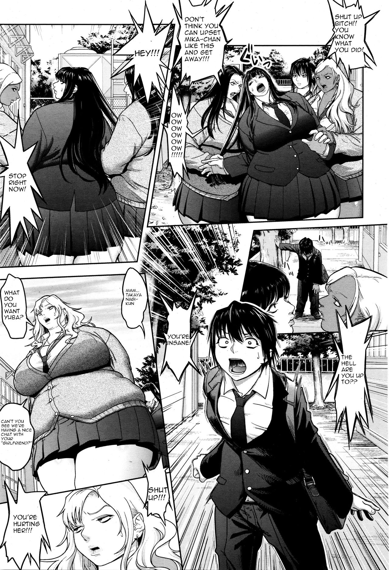 [Herohero Tom] Fuck de Dasshu | Fuck control❤ (ANGEL Club 2016-01) [English] [Sartana] page 3 full