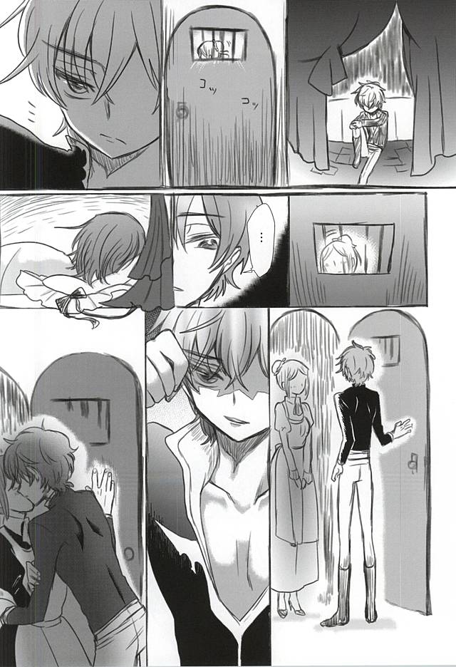 (GEASS Turbo 9) [coin (Kinginka)] Satou Kashi to Akuma (CODE GEASS: Lelouch of the Rebellion) page 23 full