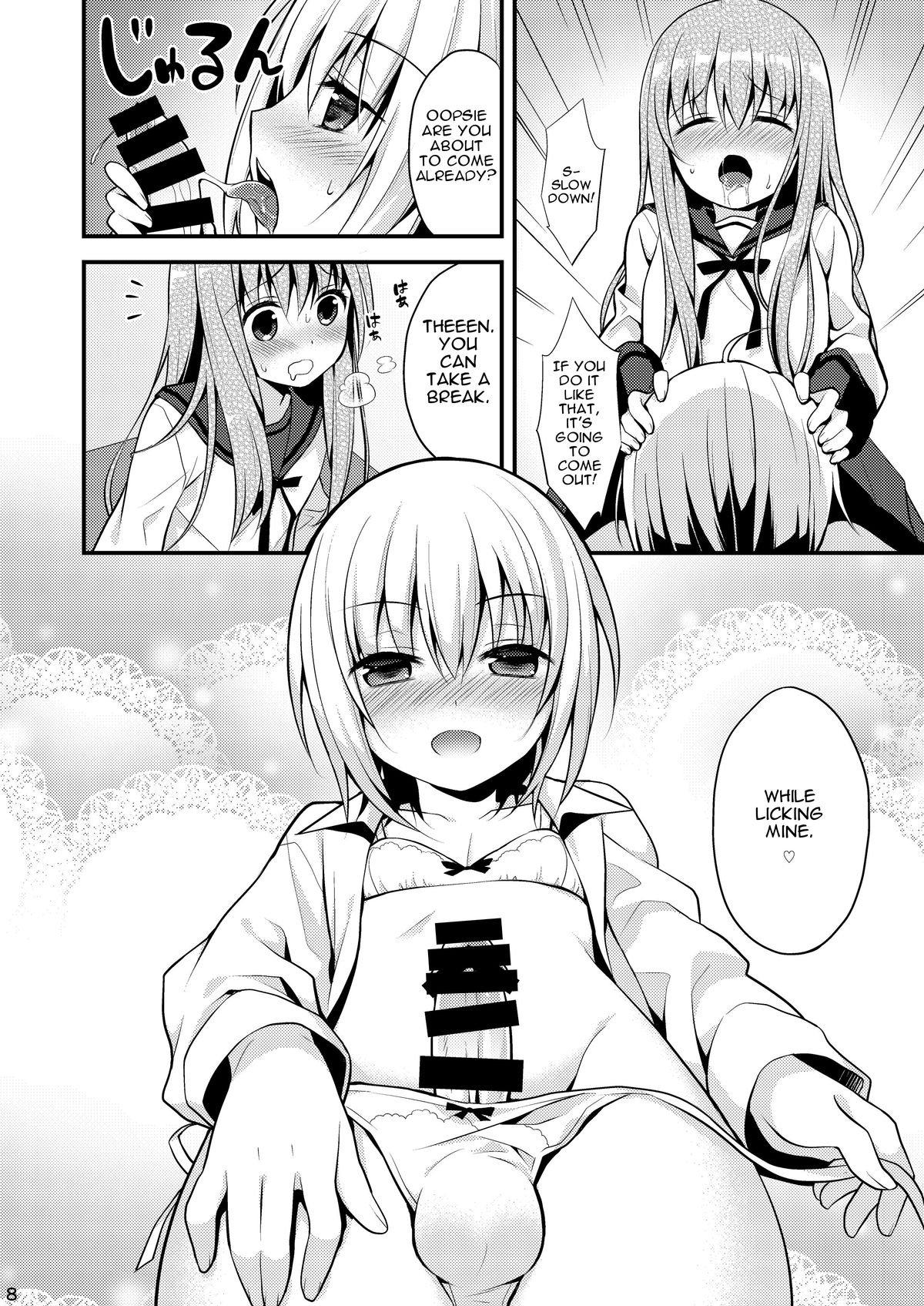 [Onsoku Ebifly (Lew)] Issho ni Otokonoko! -Ikenai Asobi Shiyo!- [English] (torappufan) page 10 full