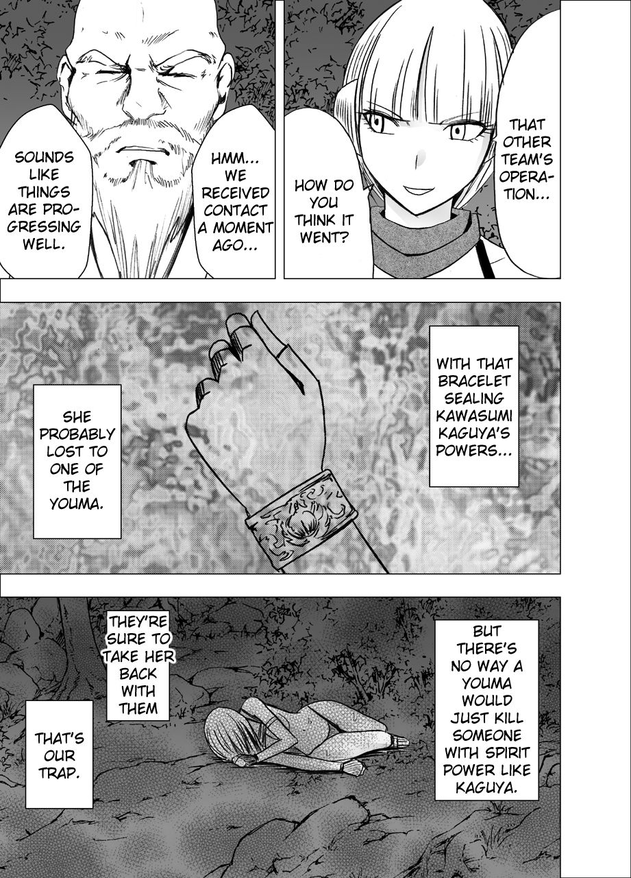 [Crimson] Shin Taimashi Kaguya 4 (English) {Kizlan} page 54 full