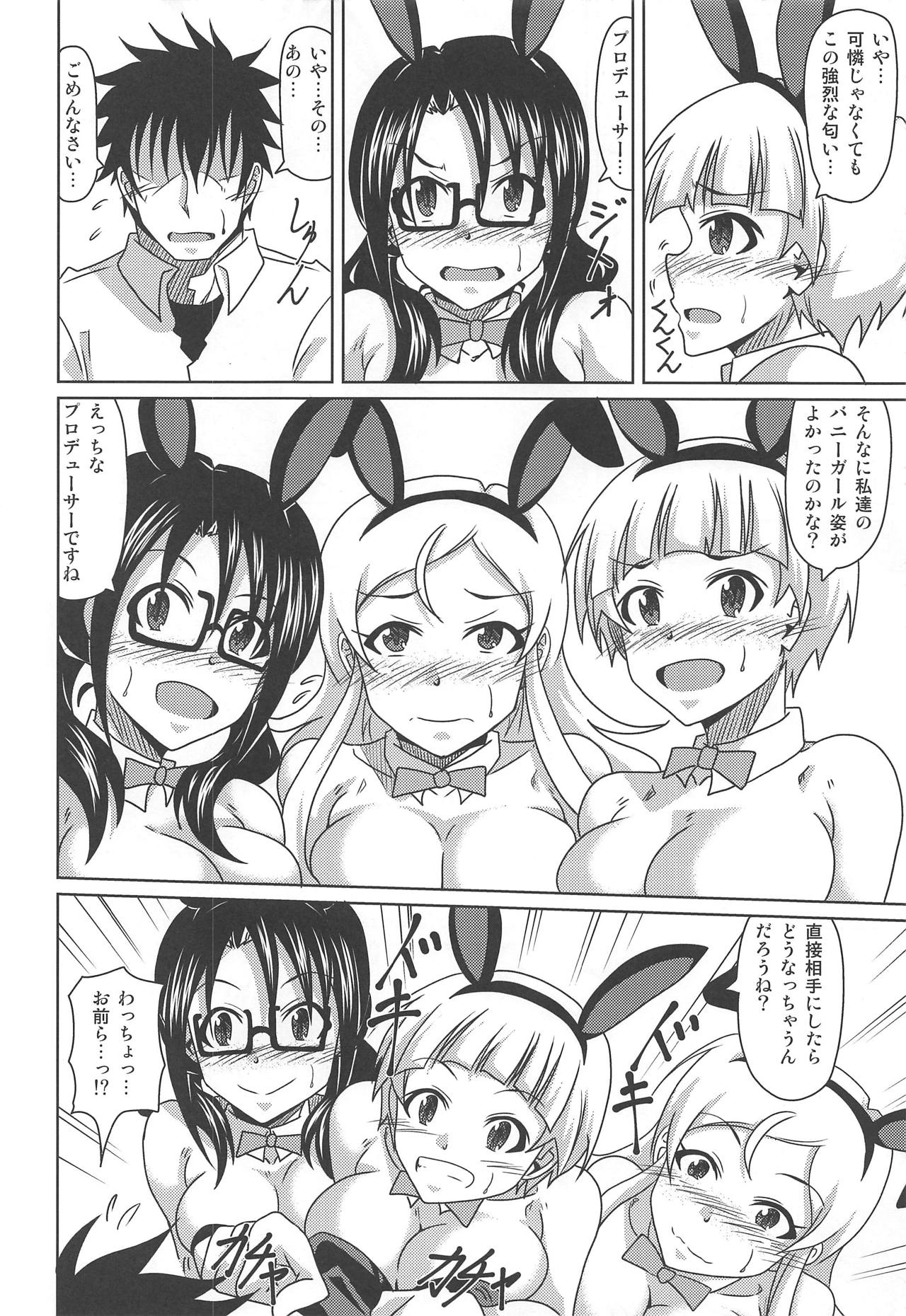 (IDOL STAR FESTIV@L 04) [Kinzoku Tanukiya (Tanuki)] Kimi Omoi Birth Of The Starchild (THE IDOLM@STER MILLION LIVE!) page 33 full