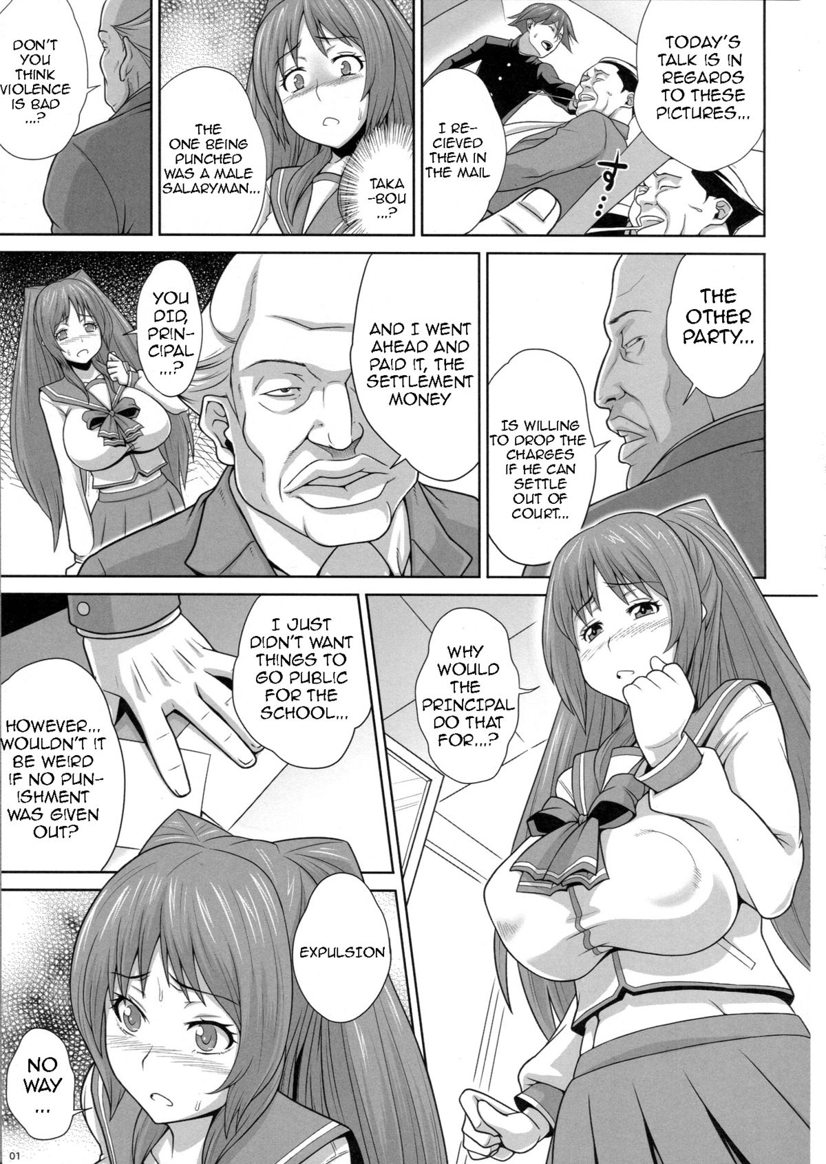 (C84) [Butagoya (Kemigawa Mondo) Tama Otome (To Heart 2) [English] {doujin-moe.us} page 2 full