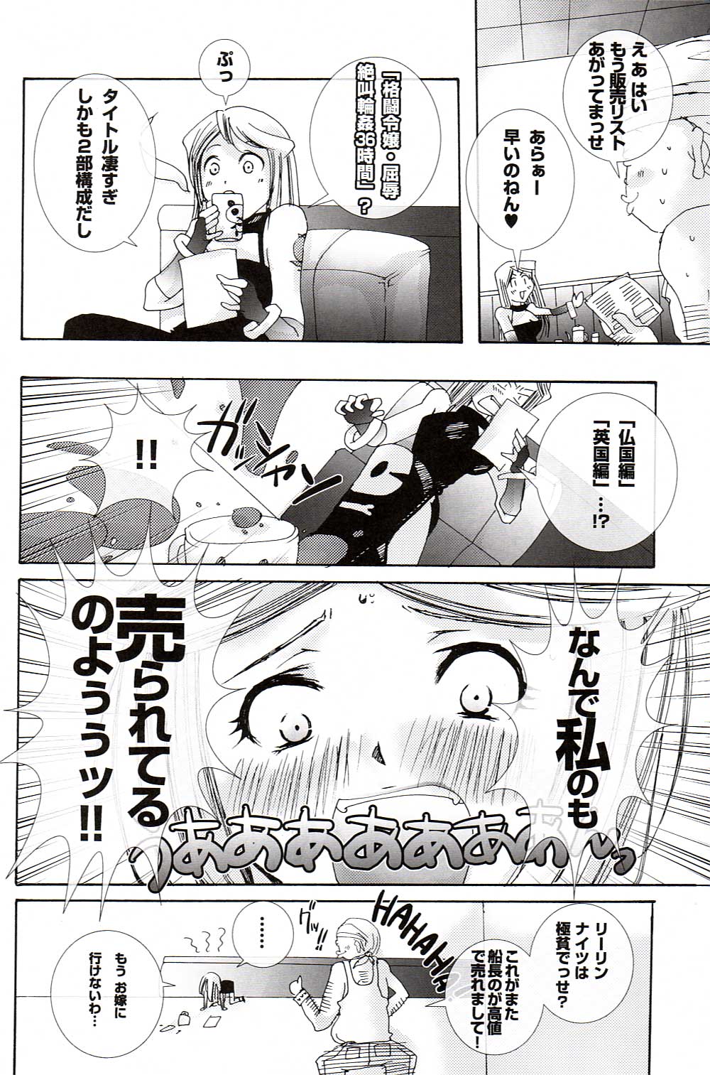 (Danmenzu Comic 1) [Pleco (Chikiko)] Kaizoku Kizoku ~KOF XI~ (The King of Fighters) page 21 full