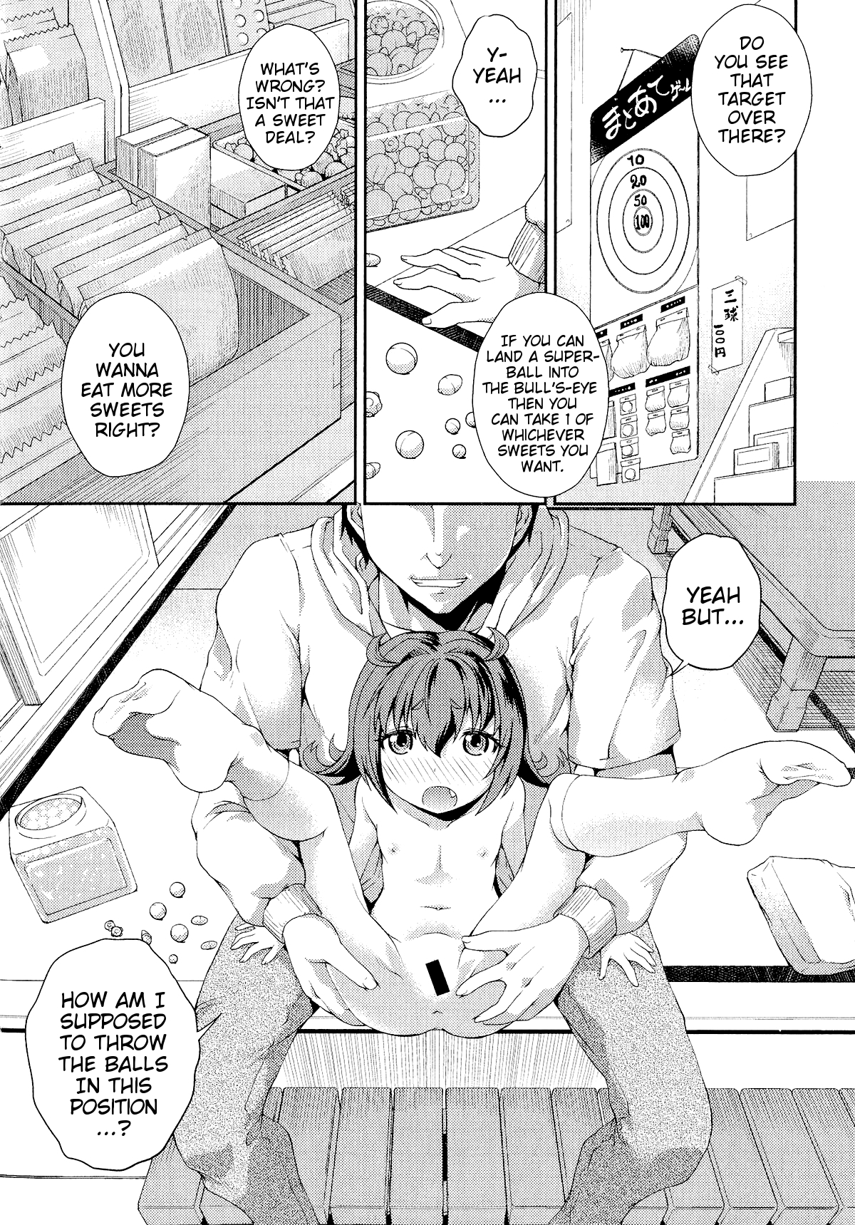 [Yamazaki Kana] Dagashi Kashi LW | Cheap-Sweets Sweets LW (COMIC Shingeki 2015-05) [English] {Mistvern} page 8 full