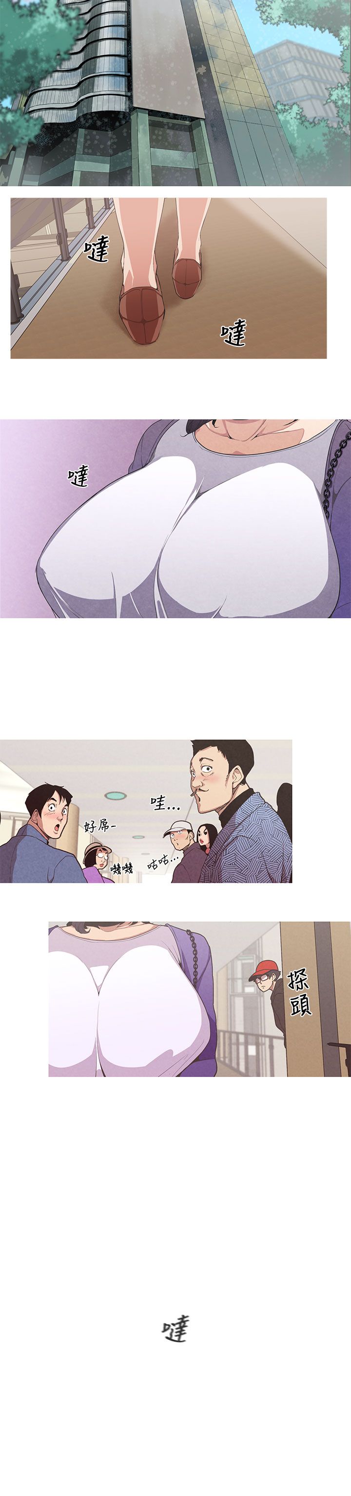 女神狩猎 第1~3話 [Chinese]中文 Harc page 3 full