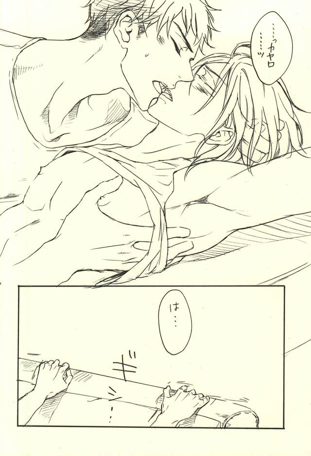 (C88) [NO RESET CLUB (Sakurai Shushushu)] LOVER'S DAY (Free!) page 19 full