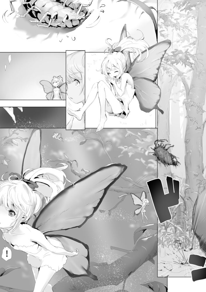 [Danrenji] Mushi to Chiisana Onnanoko-tachi page 2 full