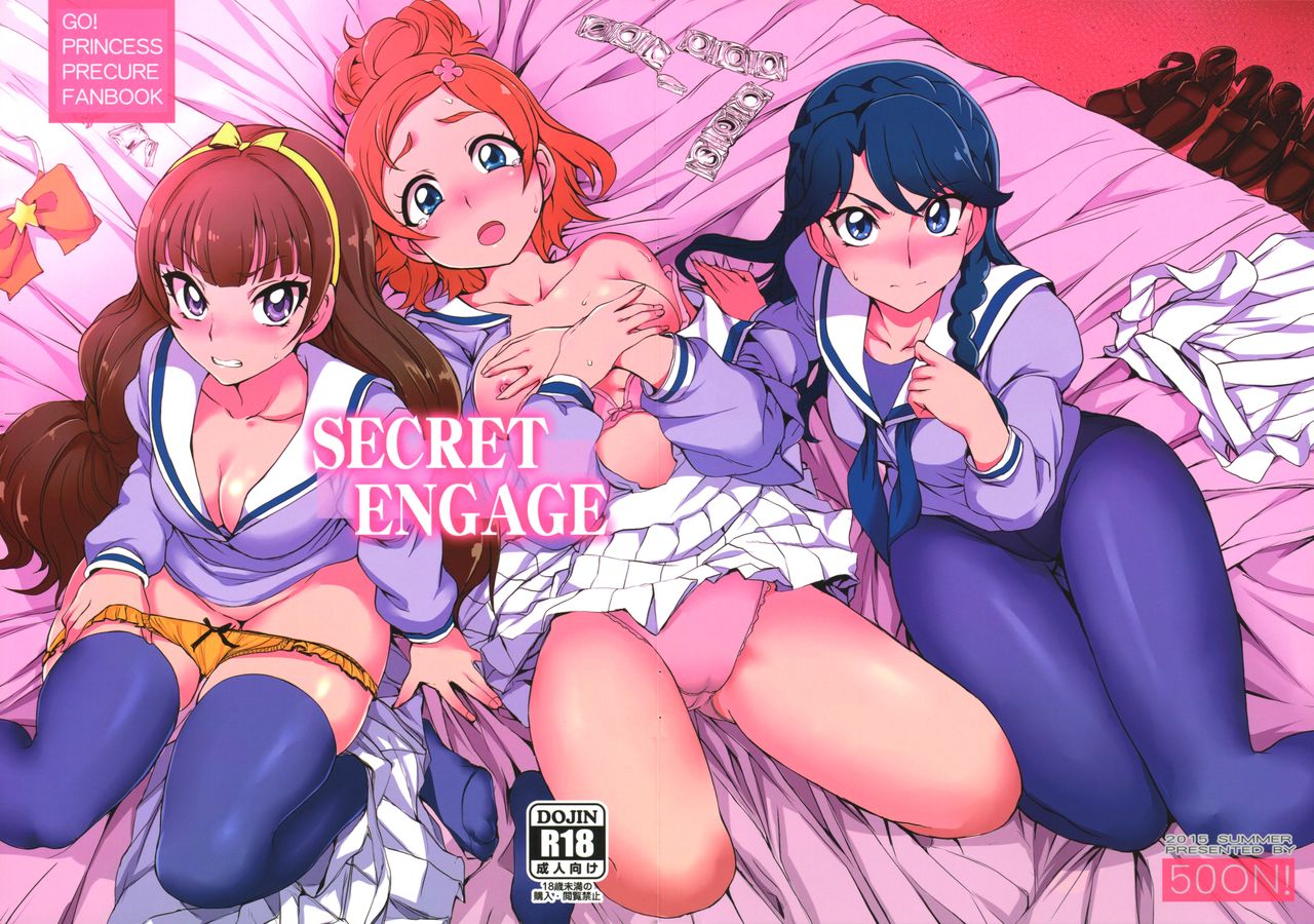 (C88) [50on! (Aiue Oka)] SECRET ENGAGE (Go! Princess PreCure) [Chinese] [鬼畜王汉化组] page 2 full