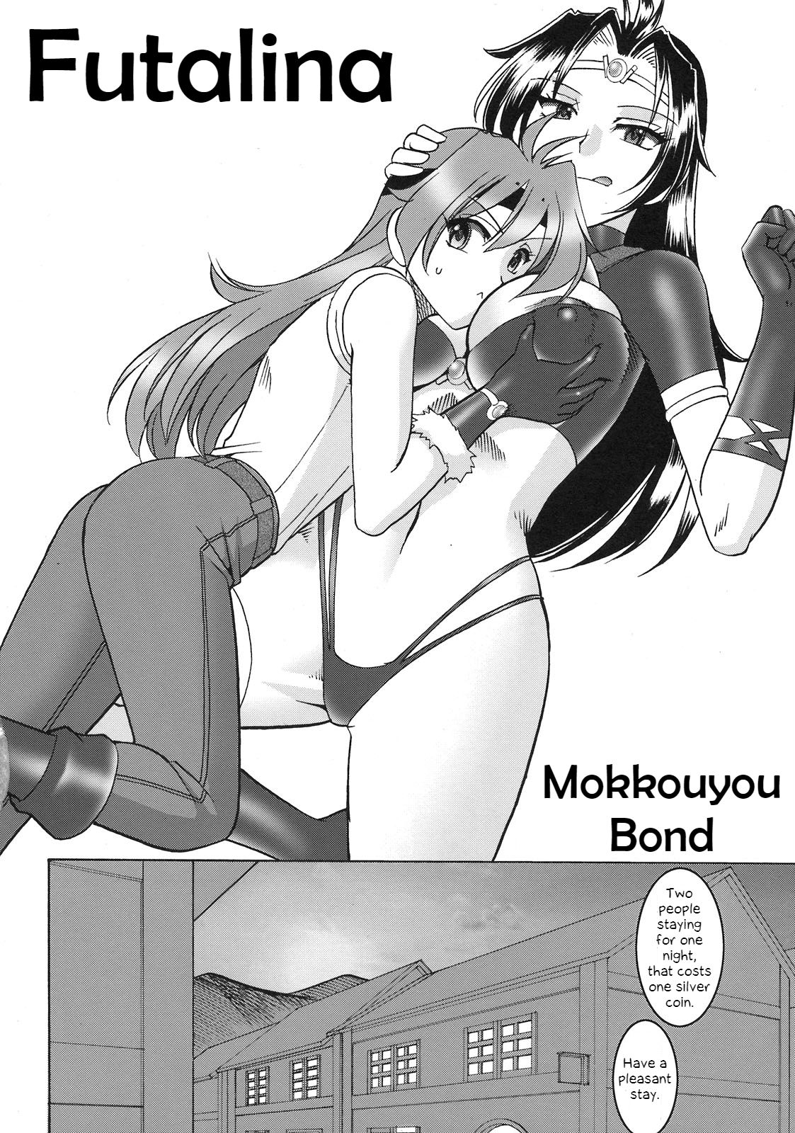 (CT13) [SEMEDAIN G (Mokkouyou Bond, Mizutani Mint)] SEMEDAIN G WORKS Vol. 35 - Shirohebi Ryuuko | The White Serpent and the Dragon Crotch (Slayers) [English] [Shapes] page 4 full