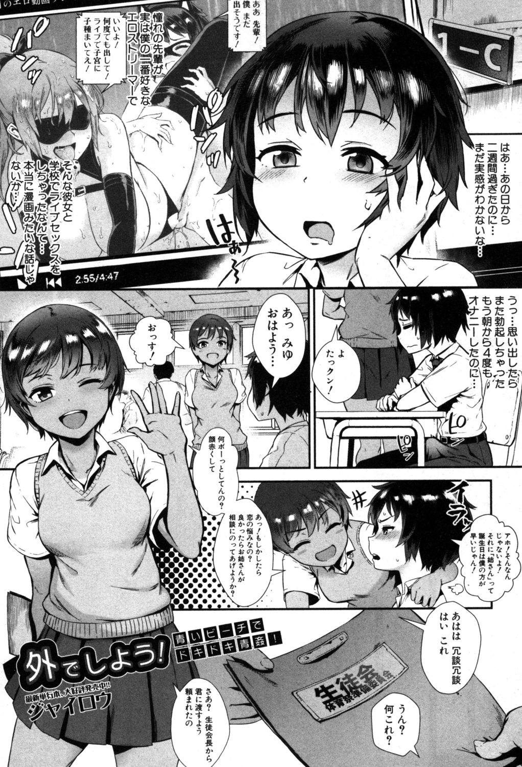 COMIC MILF 2019-06 Vol. 48 [Digital] page 22 full