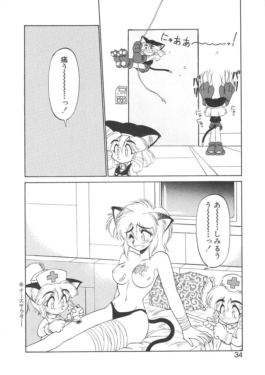[Neriwasabi] Shinzou Ningen Struggle Bunny 1 page 28 full