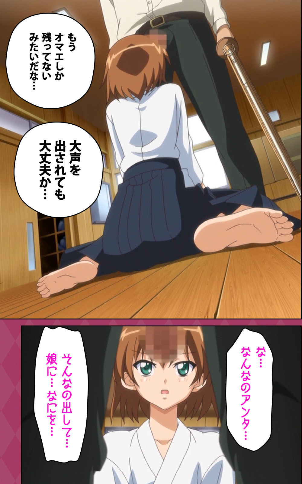 [Blue Gale] [Full Color Seijin Han] Oni Chichi 2 #1 Obaka na Hakamakko no Hansei Complete Ban [Digital] page 31 full