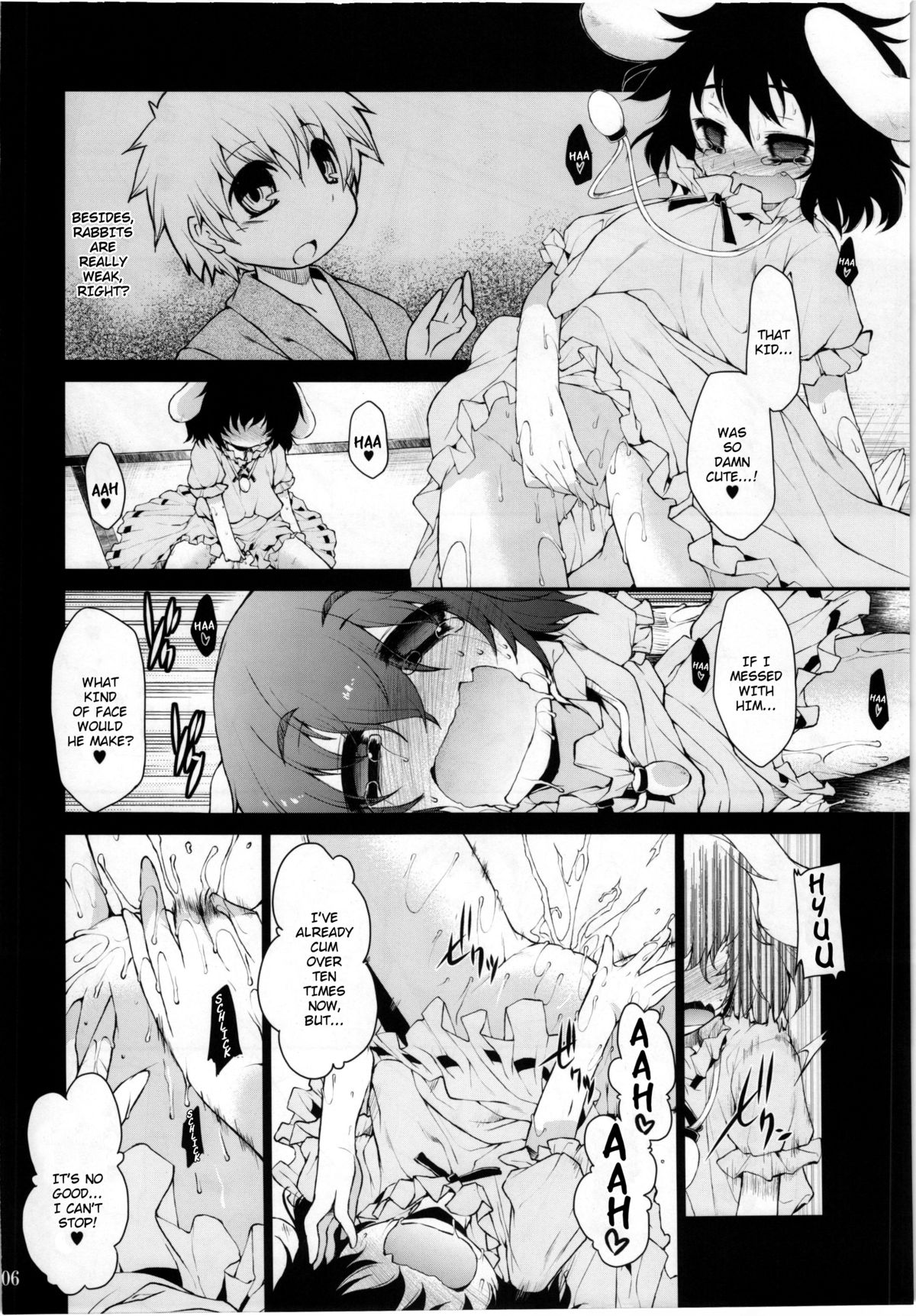 (C82) [IncluDe (Foolest)] Kuu Neru Asobu | Eat, Sleep, Play (Touhou Project) [English] [rqwrqw] page 6 full