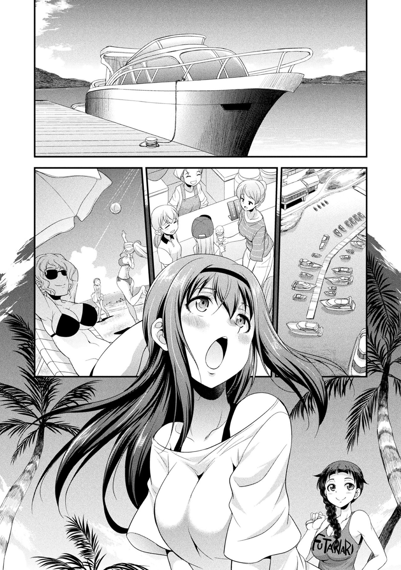 [Kaguya] Futanarijima ~The Queen of Penis~ [Digital] page 12 full