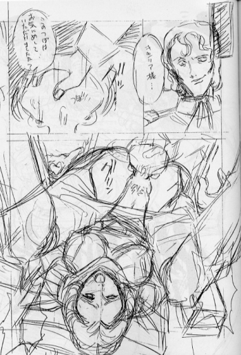 (C55) [Escargot Club (Juubaori Mashumaro)] Gundaniumu Goukin (Mobile Suit Gundam) - page 16
