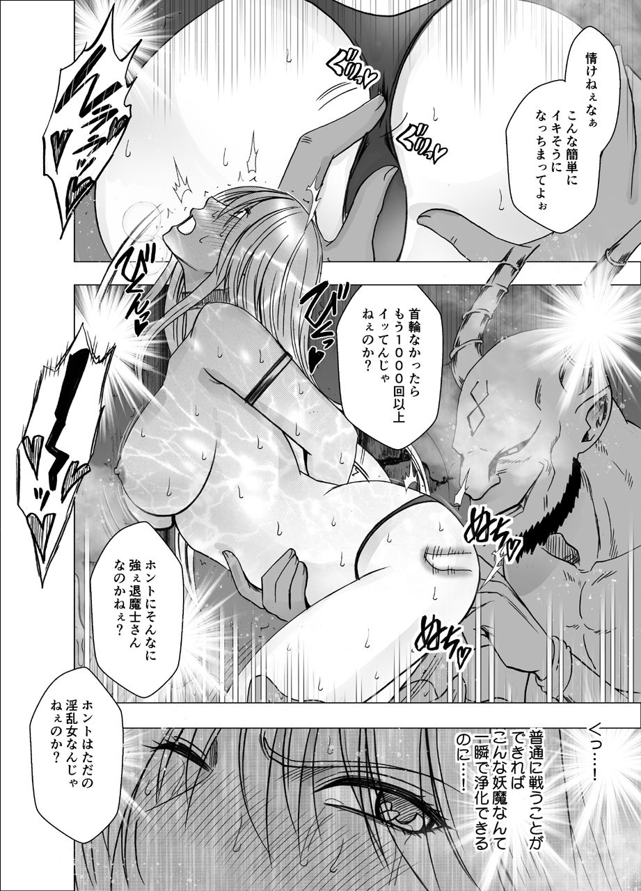[Crimson] Shin Taimashii Kaguya 5 page 31 full
