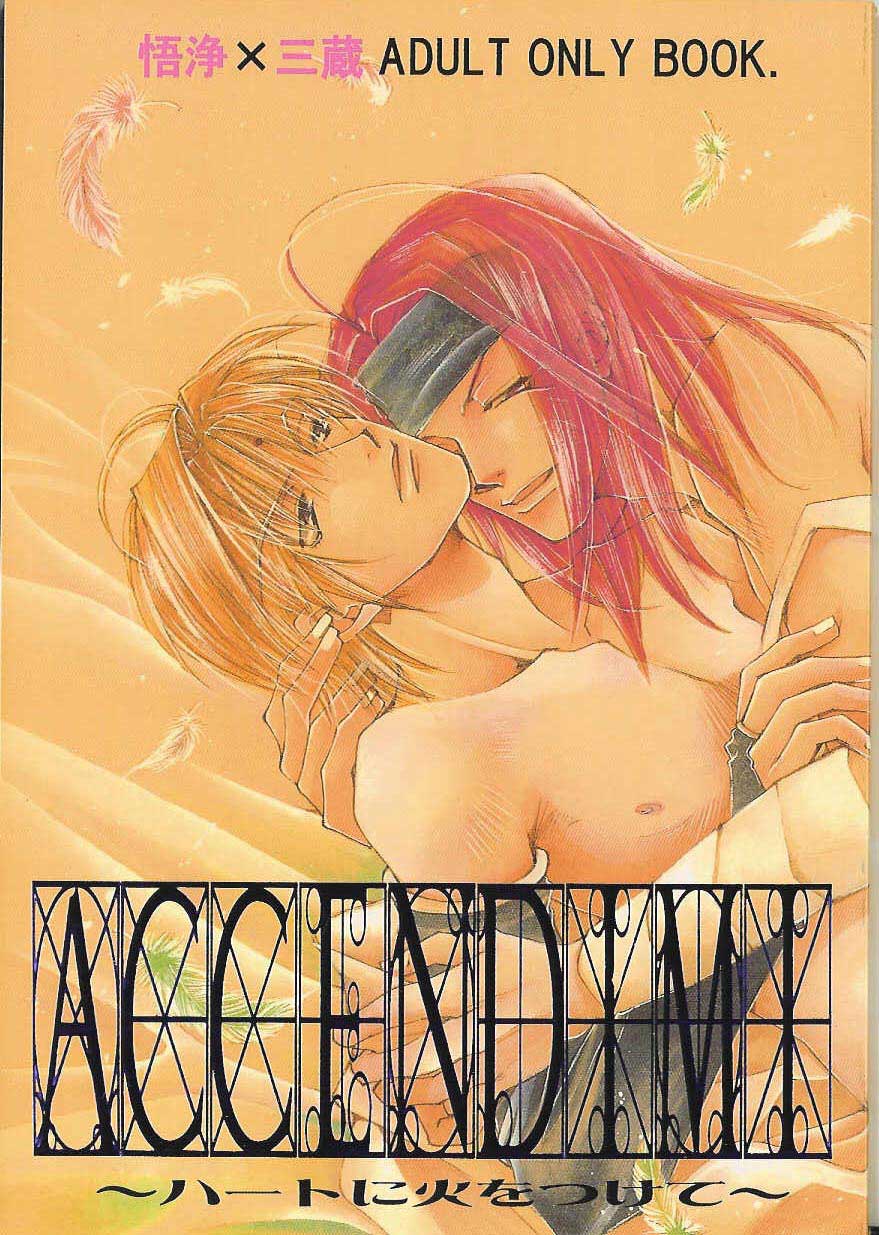 Gensomaden Saiyuki - Accendimi (Gojyo x Sanzo) (J) page 1 full