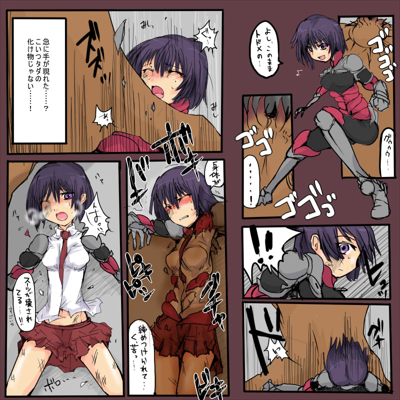 [/￥] 第十話 page 4 full