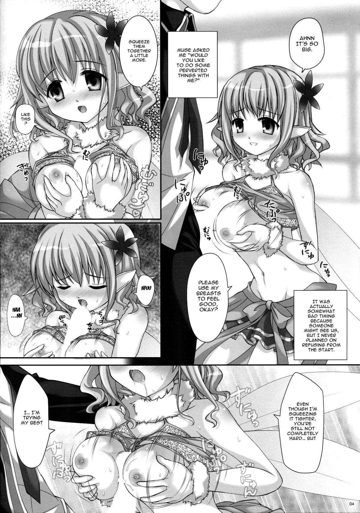 [3 colors cat (Miketa Miekichi)] BRILLI PRETTY (Amagi Brilliant Park) [English] {doujin-moe.us} page 3 full