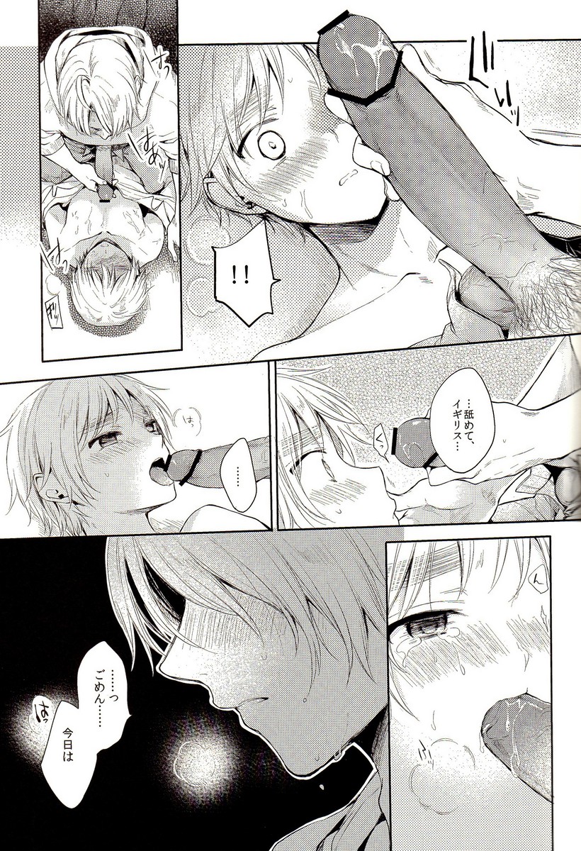 (Hamburger ni Fish and Chips 5) [Yes,sir. (Epuko)] StoiQ Chinomigo Hen (Hetalia: Axis Powers) page 7 full