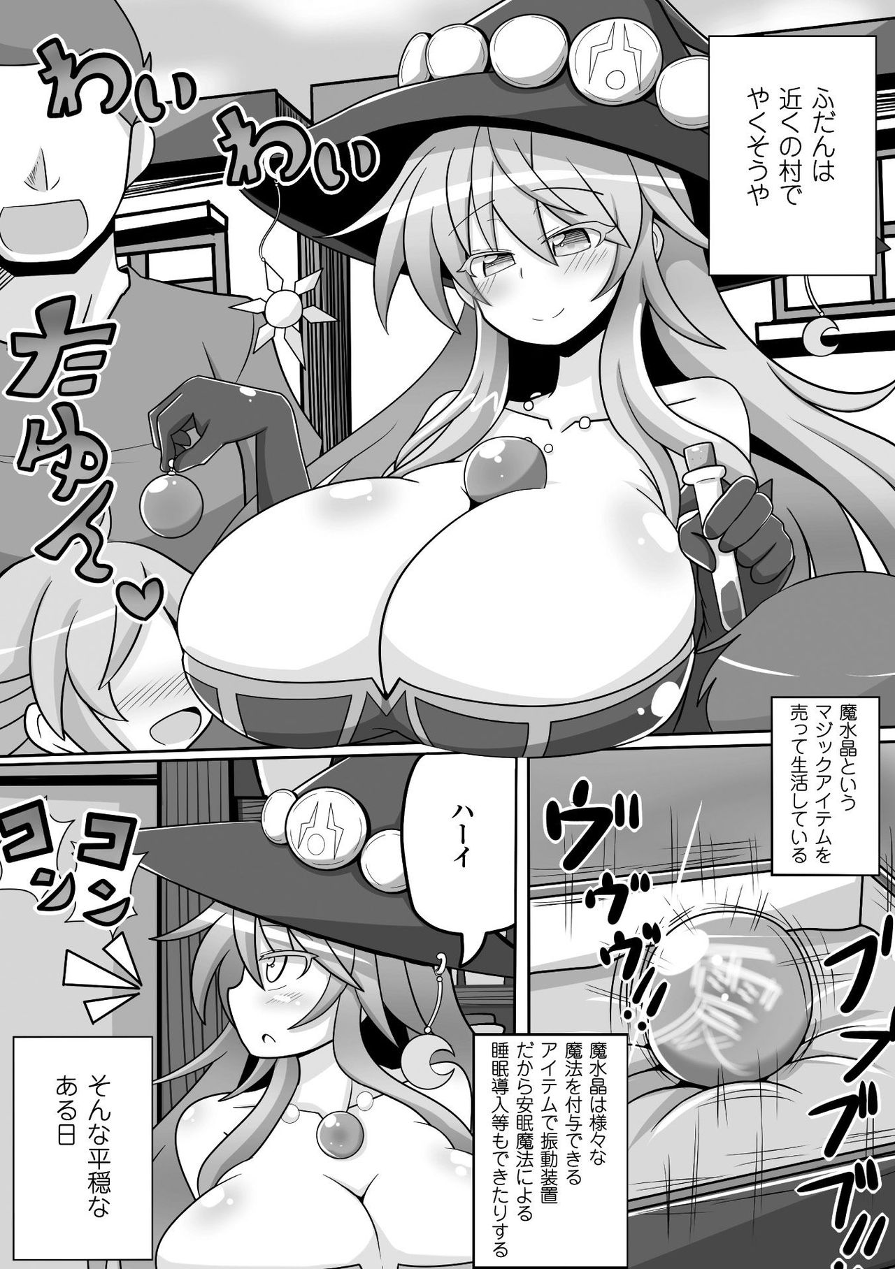 [Anthology] 2D Comic Magazine Kiguzeme Kairaku de Zecchou Jigoku! Vol. 2 [Digital] page 40 full