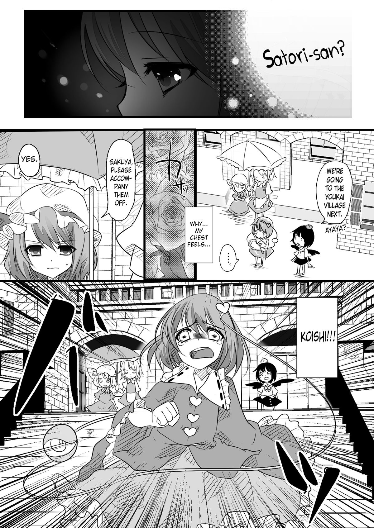 (Kouroumu 7) [Chemical Janky (Shiori)] The greatest hate springs from the greatest love (Touhou Project) [English] page 13 full