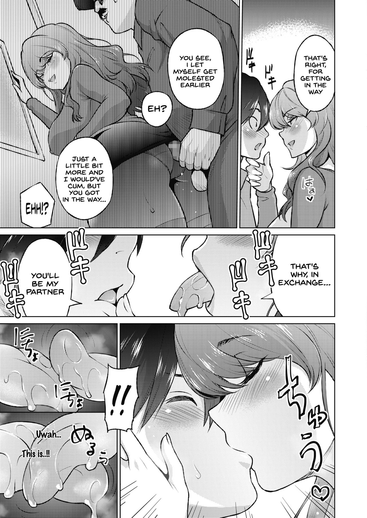 [Sanagi Torajirou] Dosukebe Encounter (COMIC HOTMILK 2020-02) [English] [SDTLs] [Digital] page 9 full