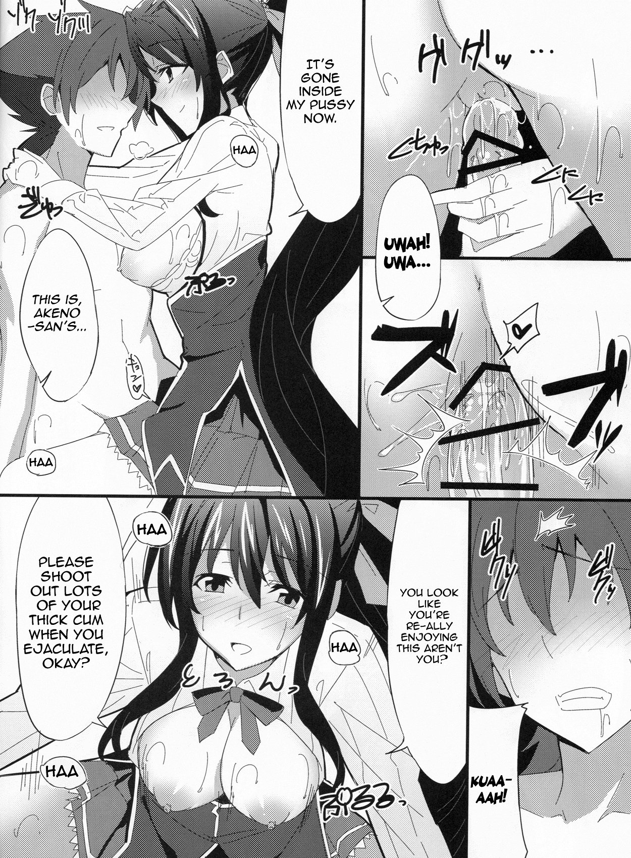 (SC61) [1000000000 (Billion)] Ero Hon 3 (Highschool DxD) [English] [doujin-moe.us] page 10 full