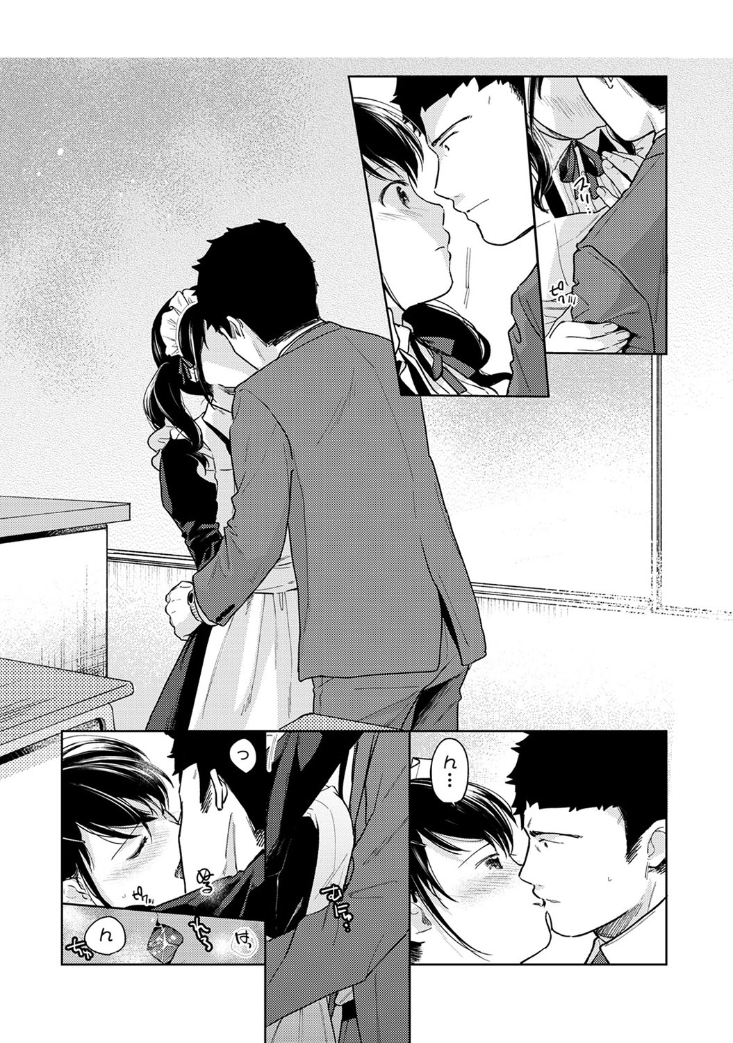 COMIC Ananga Ranga Vol. 52 page 25 full