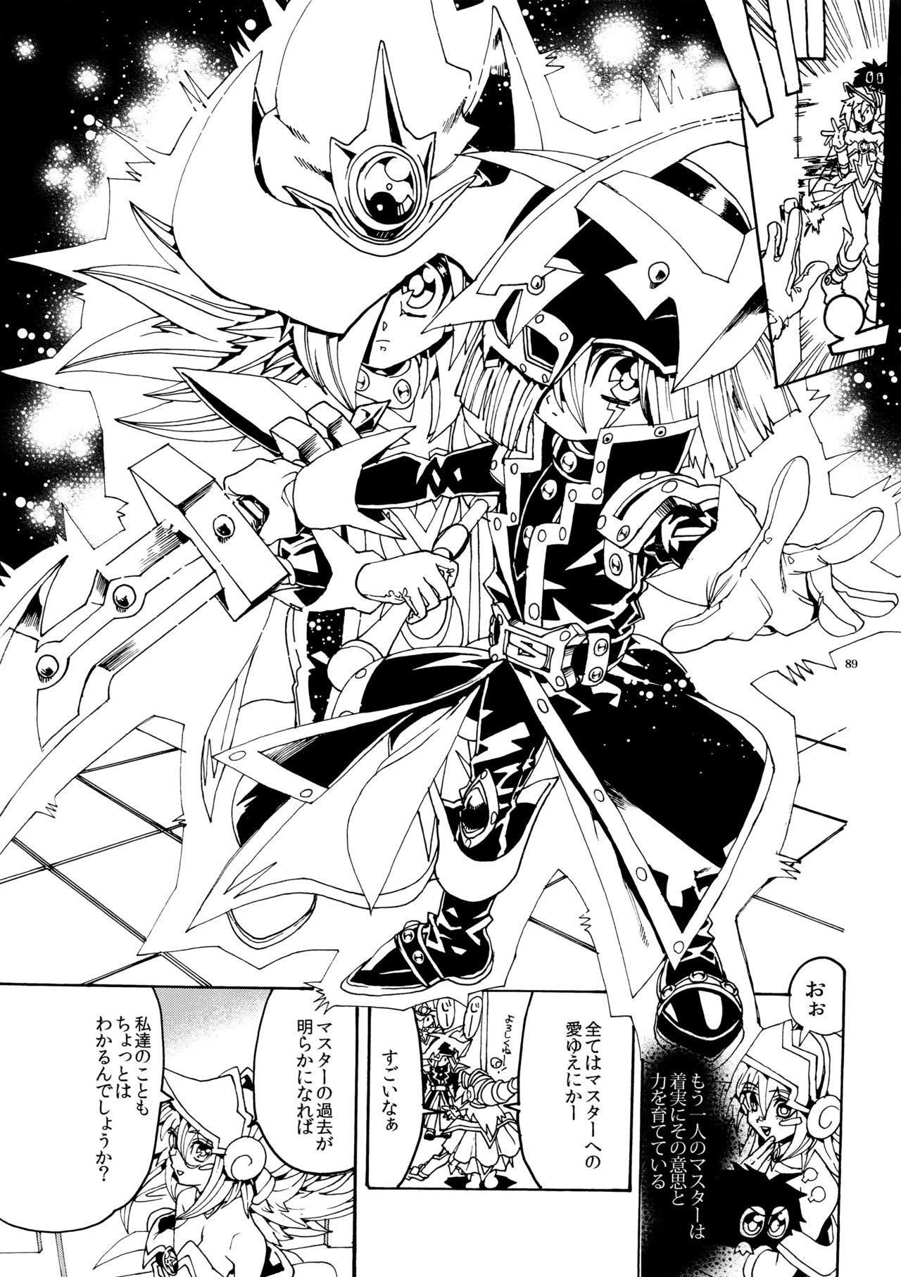 (Sennen☆Battle Darkness Region) [Quartzshow (hari)] Kiss to Futatsu Boshi (Yu-Gi-Oh!) page 89 full