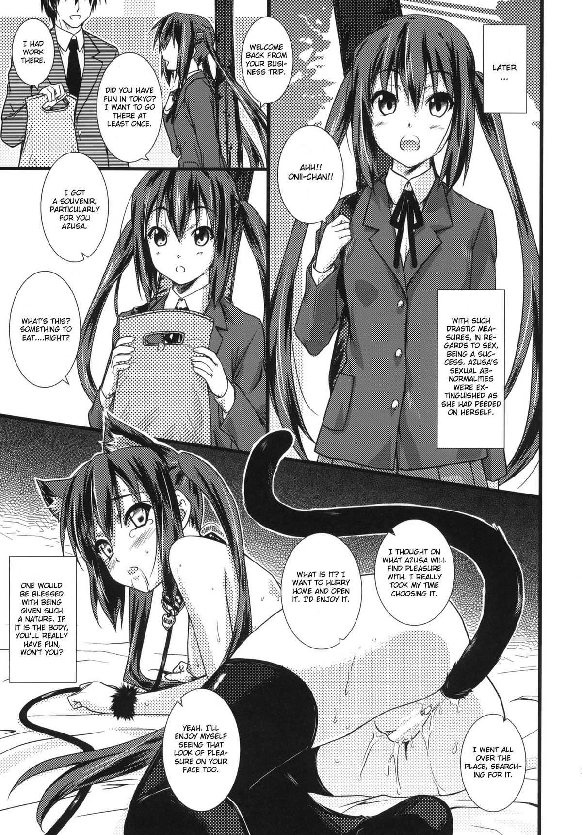(C77) [Heaven's Gate (Andou Tomoya)] Present (K-ON!) [English] [CGrascal] page 24 full