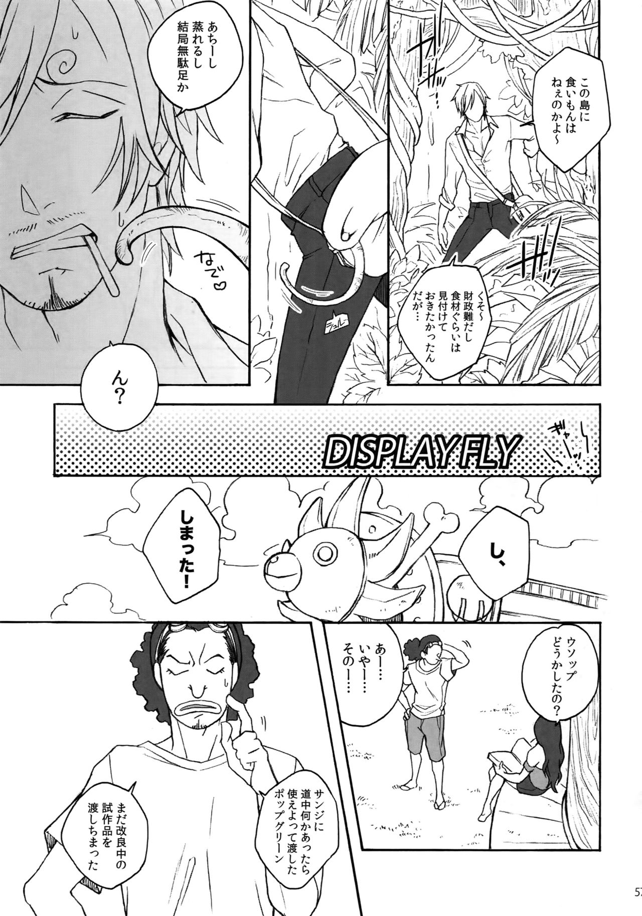 (SUPER25) [Kyozoya (Kunoichi)] THE BEST SEASON (One Piece) page 64 full