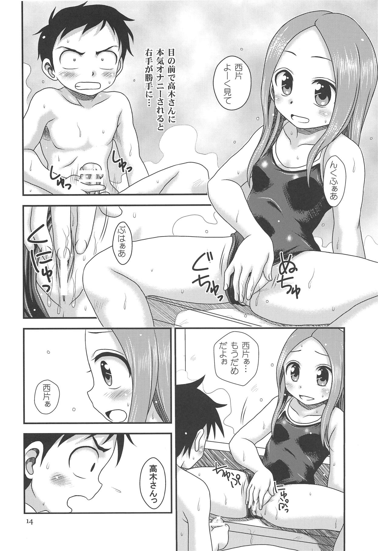 (C94) [HEARTS & CRUSTS (Nanana Nana)] TOURMALINE (Karakai Jouzu no Takagi-san) page 13 full