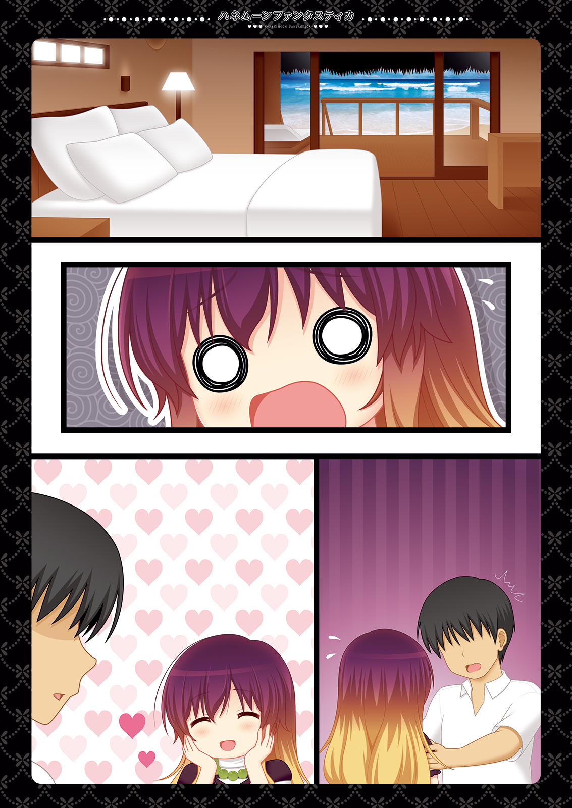 [HEXIVISION (CPU)] Honeymoon Fantastica ~Tokonatsu no Mujintou de Hijiri Byakuren to Kozukuri Shinkon Ryokou~ (Touhou Project) [Digital] page 35 full