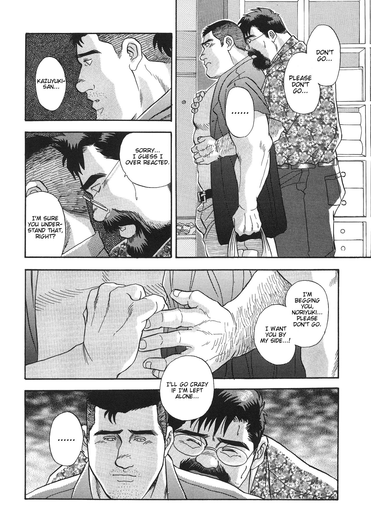 [Go Fujimoto] Blind Partner [Eng] page 6 full