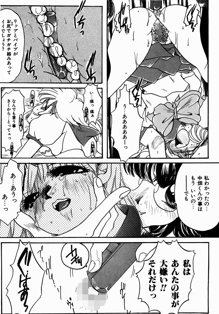 [Nyanko MIC] A Kan Analist [Digital] page 29 full
