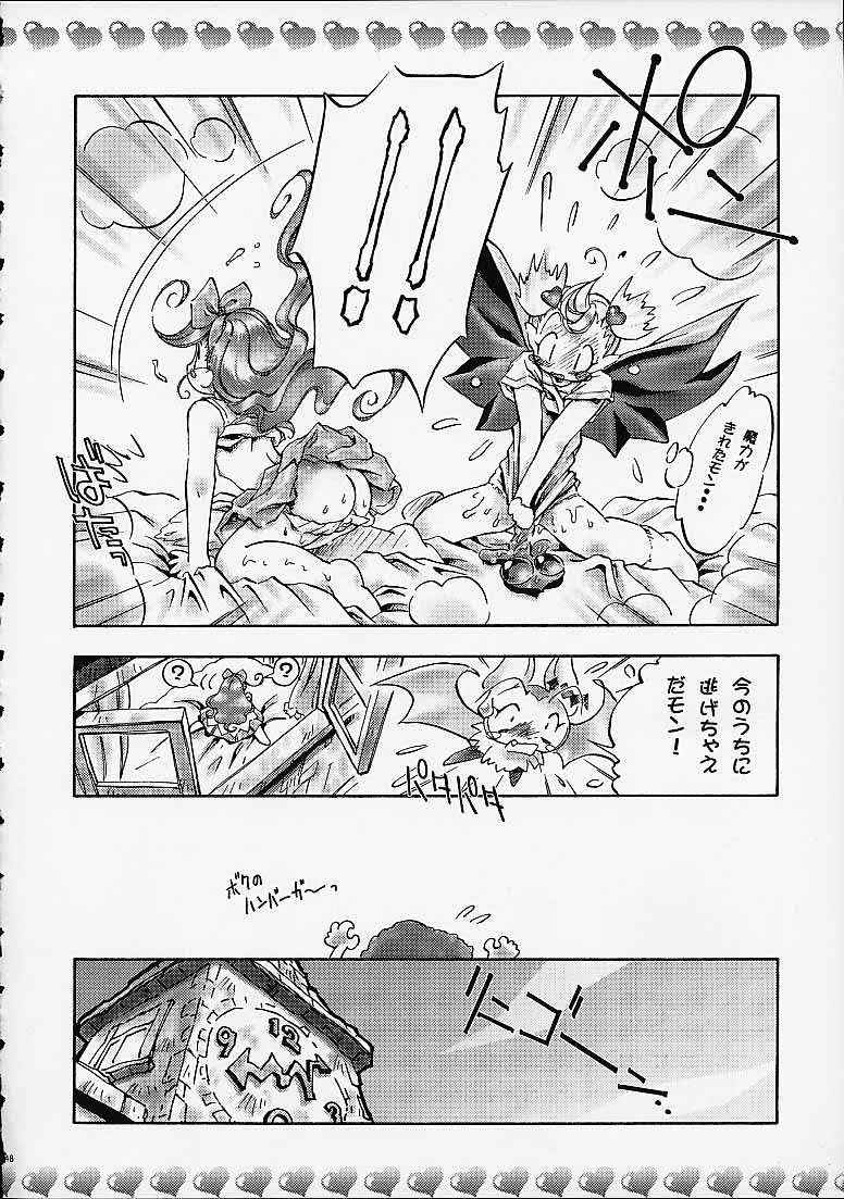 (C61) [St. Different (Various)] Outlet 9 (Various) page 46 full