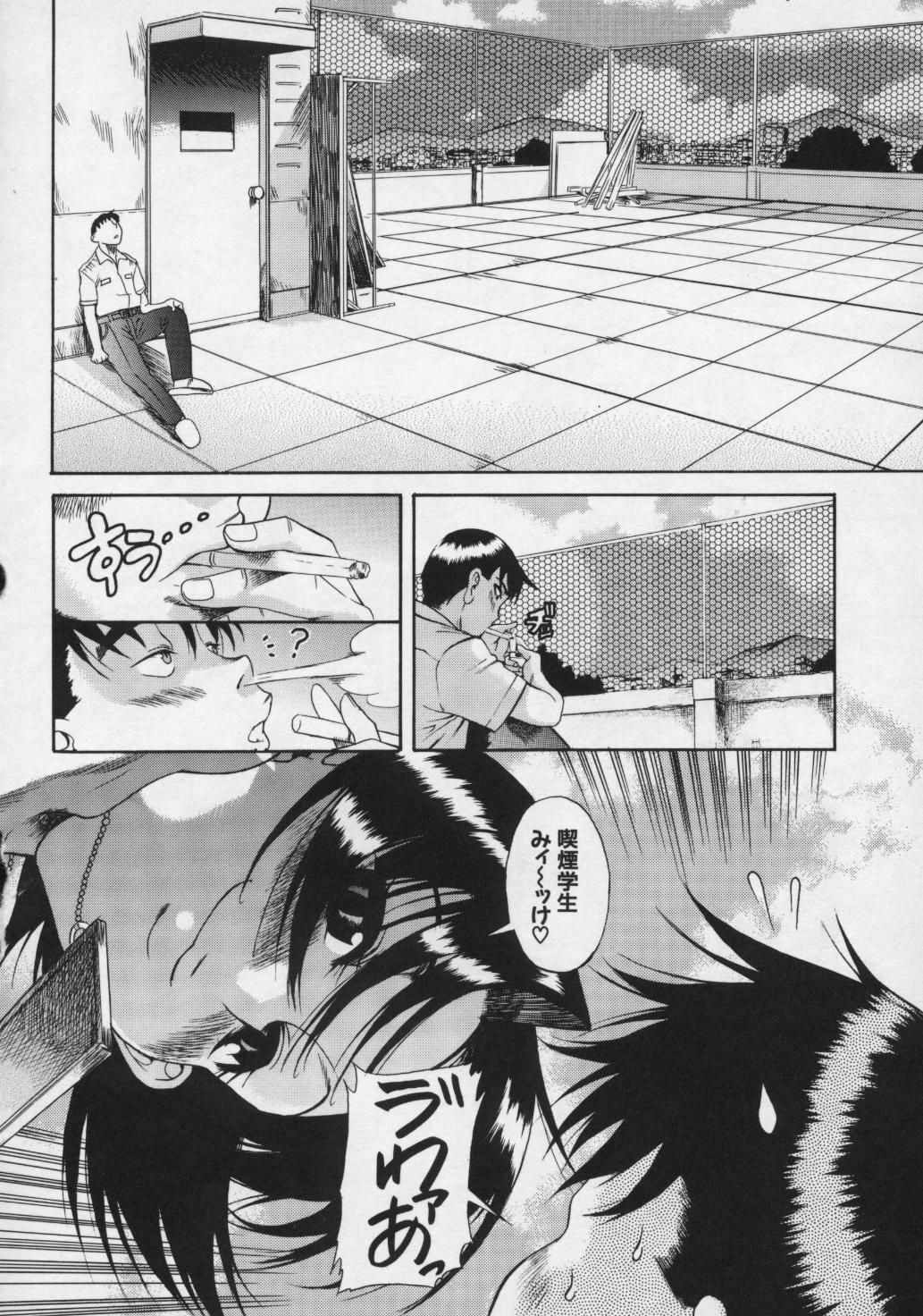 [Amadume Ryuuta] Kimi no Na o Yobeba - If I call your name. page 46 full