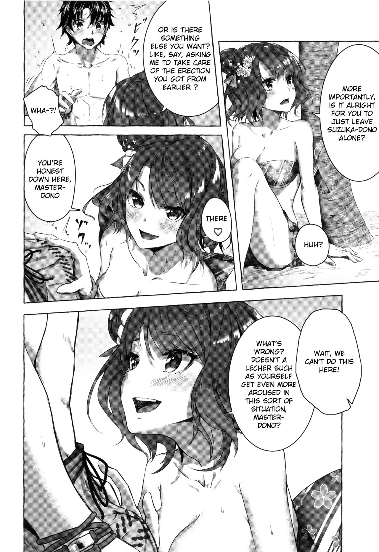 (C96) [Sawaraya Shoten (Sahara Gensei)] Oei-san wa Kojirasetai | Oei-san wants to aggravate (Fate/Grand Order) [English] [Douzo Lad Translations] page 15 full