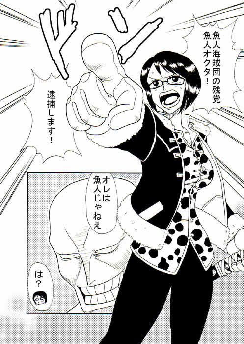 [Acid-Head (Murata.)] Tashigi no Koukai Nisshi 1 (One Piece) page 2 full