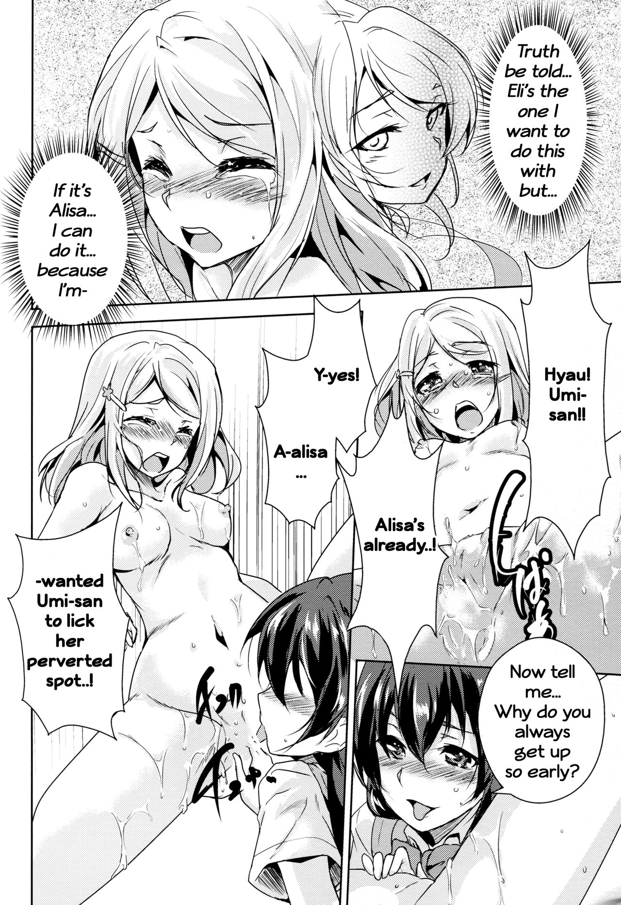 (Bokura no Love Live! 10) [StratoSphere (Urutsu)] Eikyuu Butou no Treasoner (Love Live!) [English] page 9 full