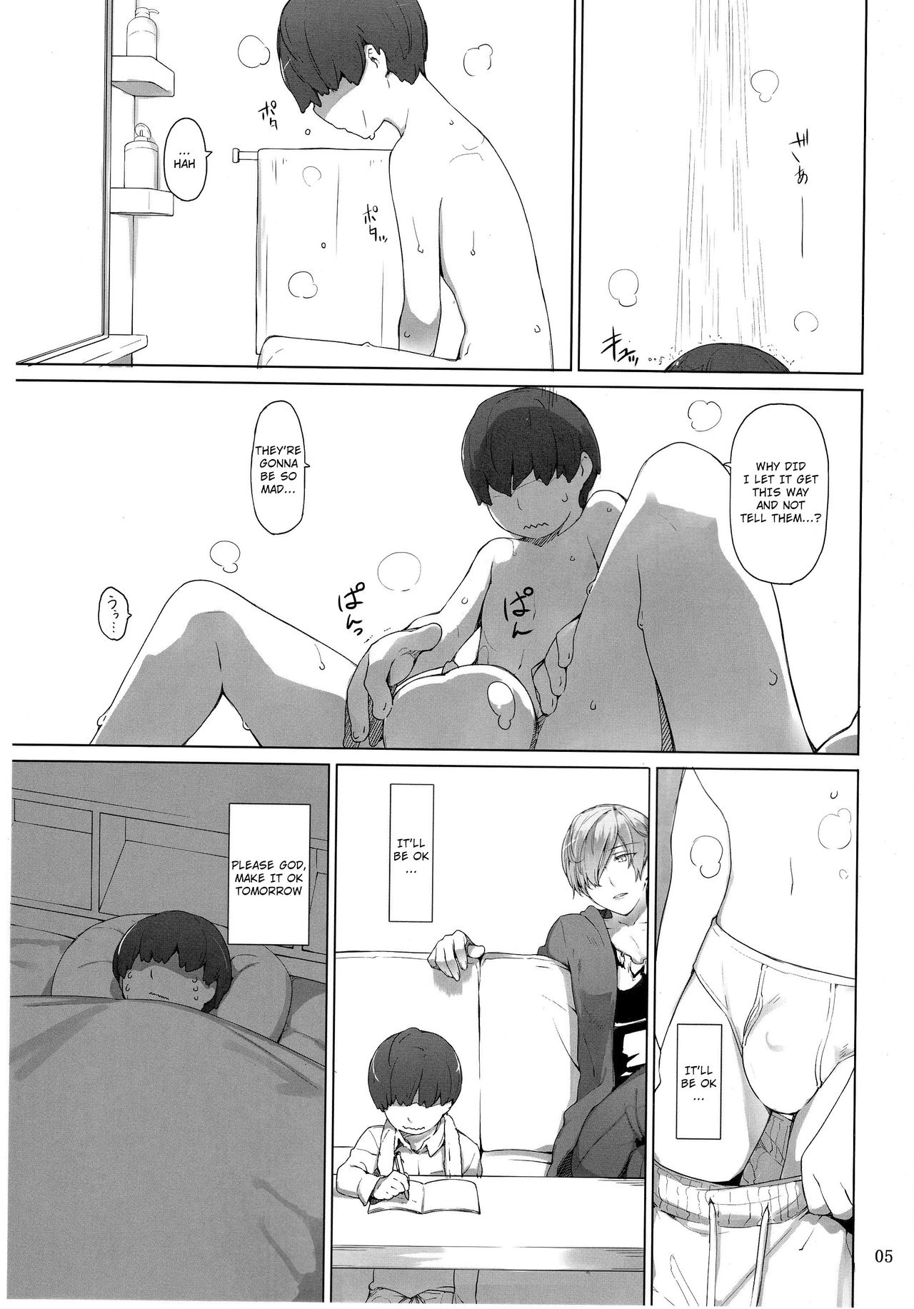 (C93) [MTSP (Jin)] Tanemori-ke no Katei Jijou Ki | The Tanemori Household's Family Circumstances Prologue [English] [estevam] page 4 full