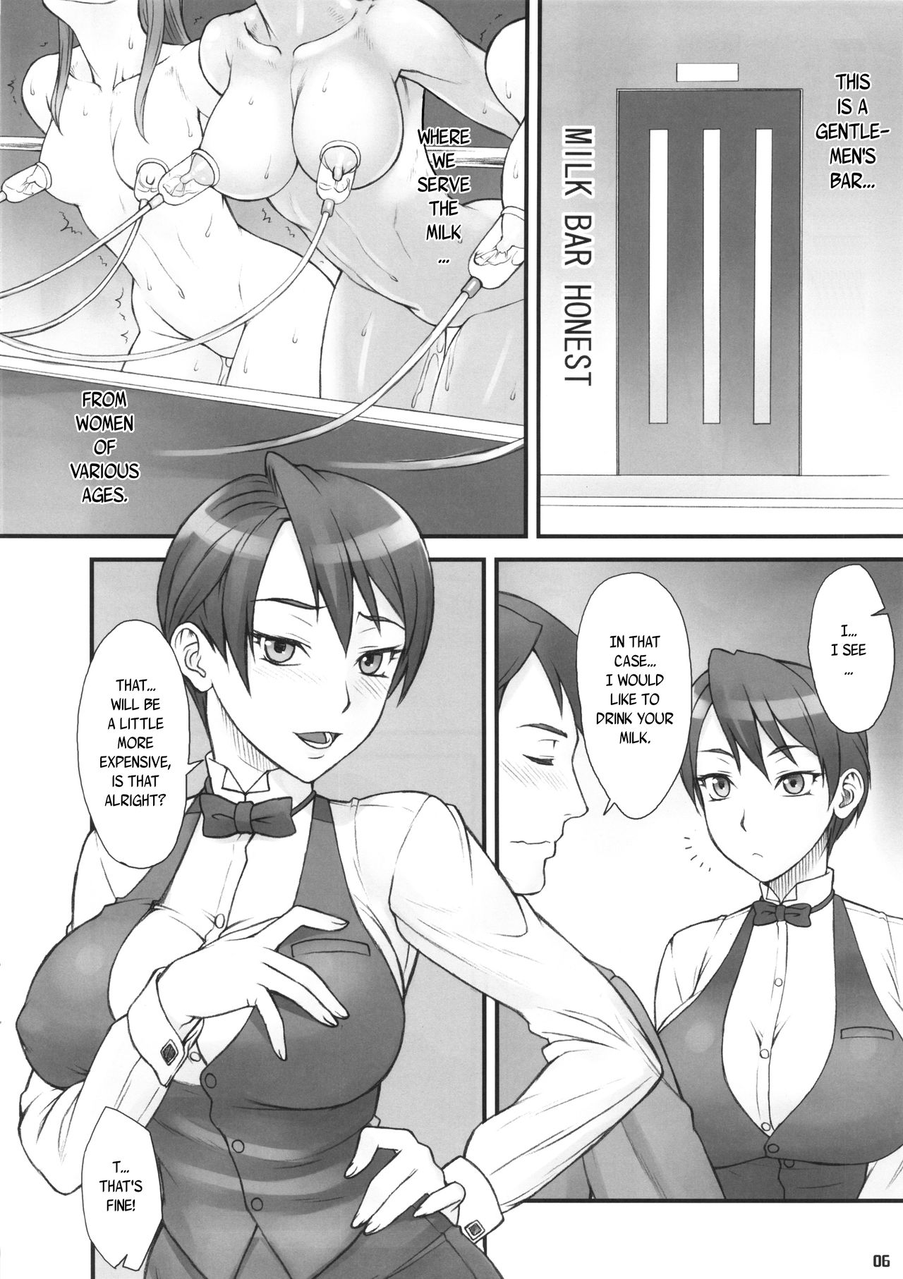 (COMIC1☆8) [Nagaredamaya (BANG-YOU)] MILK BAR HONEST [English] [Naxusnl] page 5 full