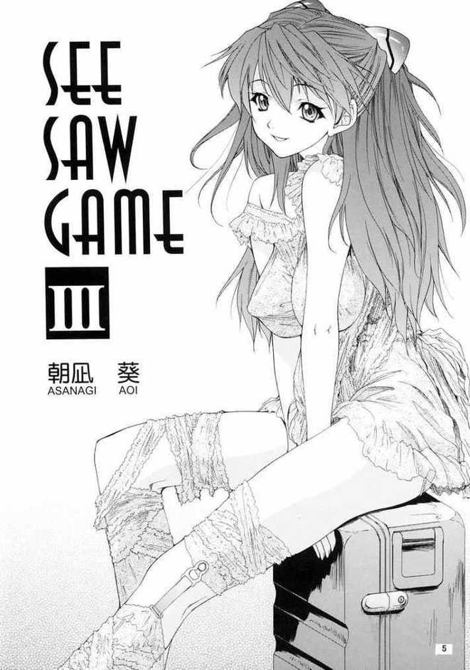 [Chimatsuriya] Neon Genesis Evangelion-Only Asuka See Saw Game 3 [JAP] page 1 full