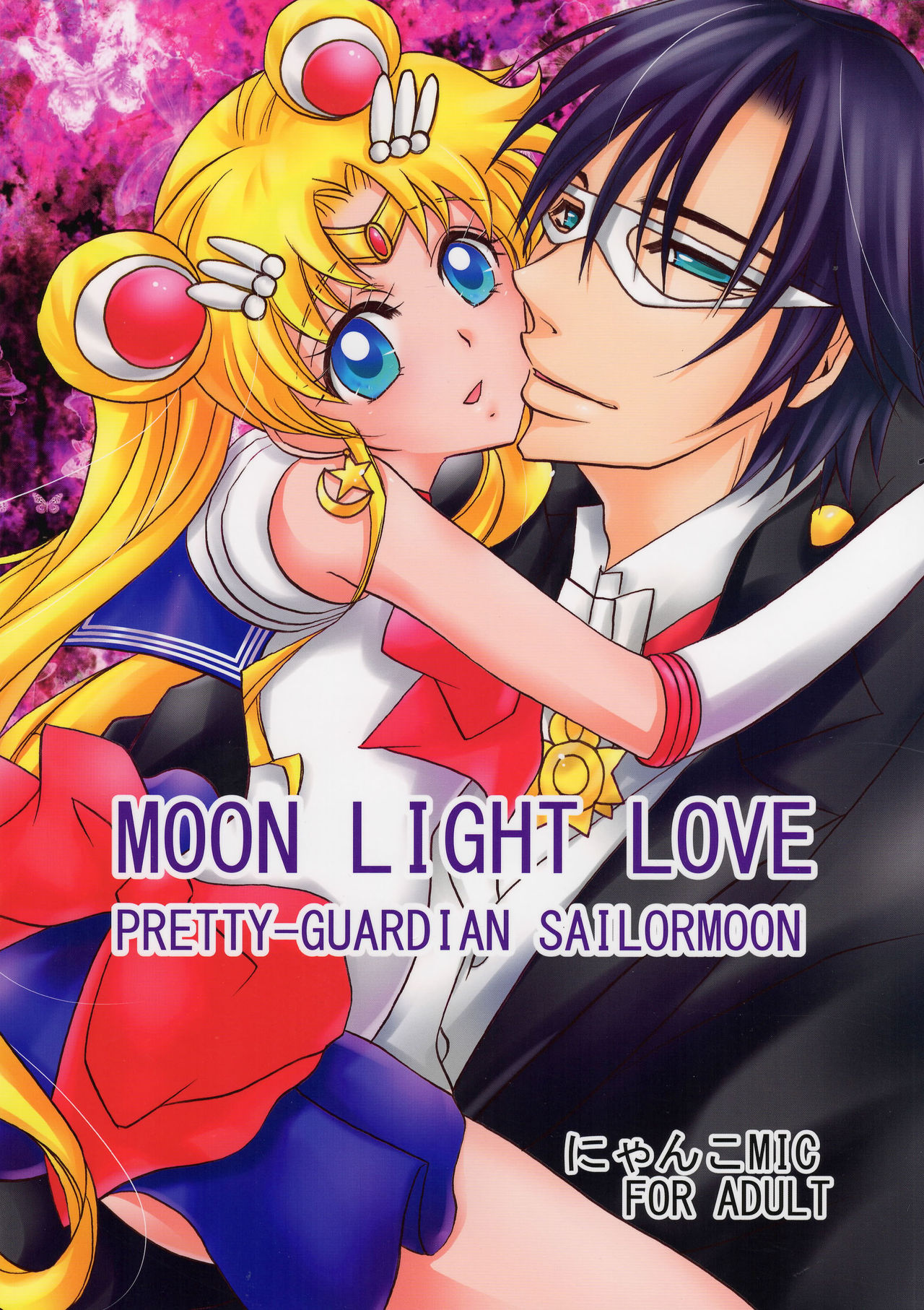 (C88) [M.MACABRE (Nyanko MIC)] MOON LIGHT LOVE (Bishoujo Senshi Sailor Moon) page 1 full