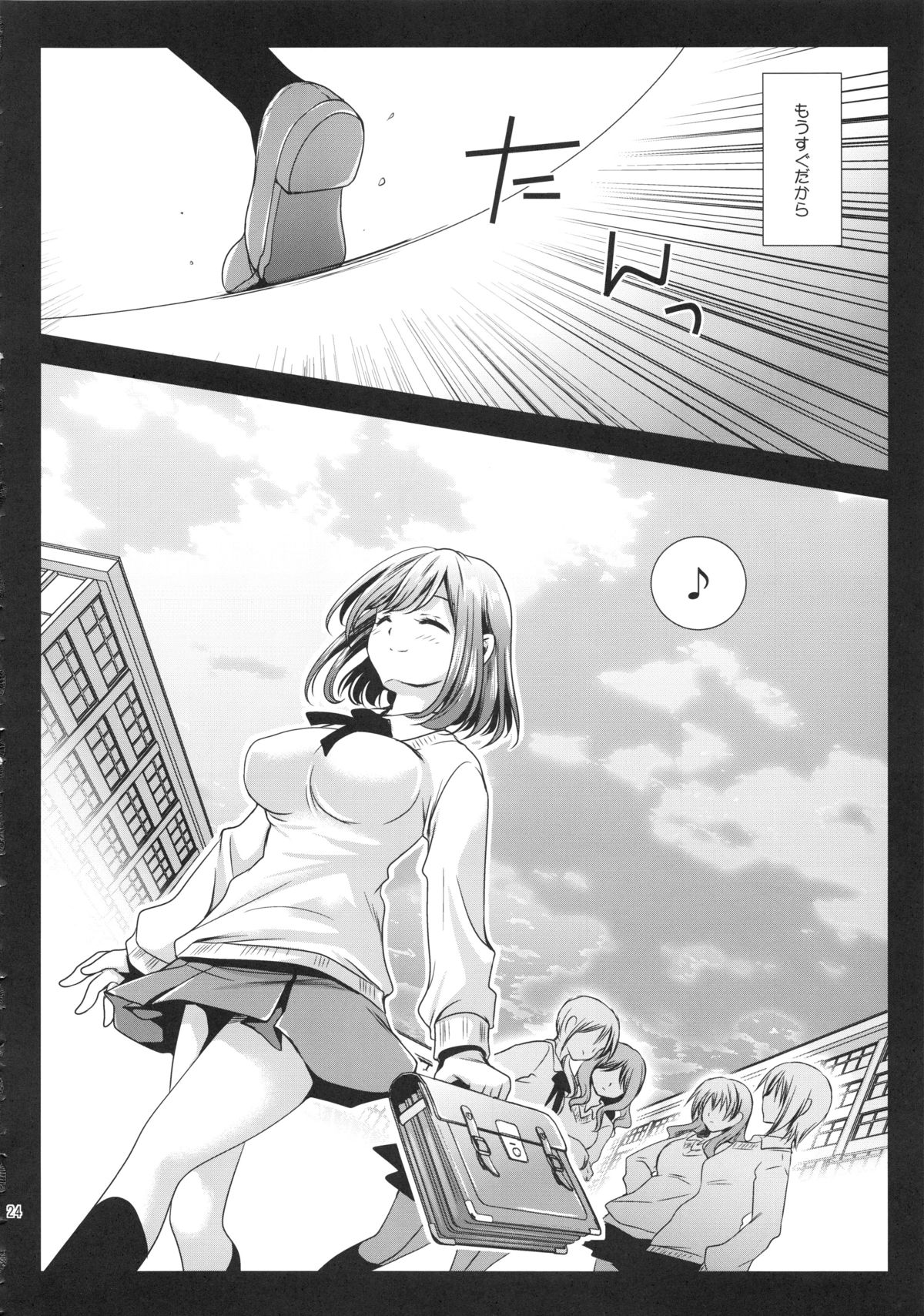 (COMIC1☆7) [Kurosawa pict (Kurosawa Kiyotaka)] Seifuku Shokushu 3 page 24 full