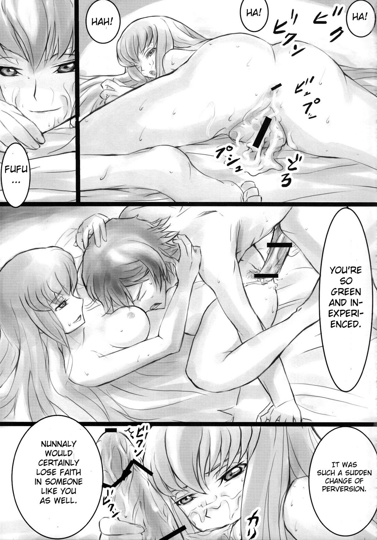 [FukaFuka Tenshoku (hidegue)] CC Chuudoku (Code Geass) [English] [CGrascal] page 12 full