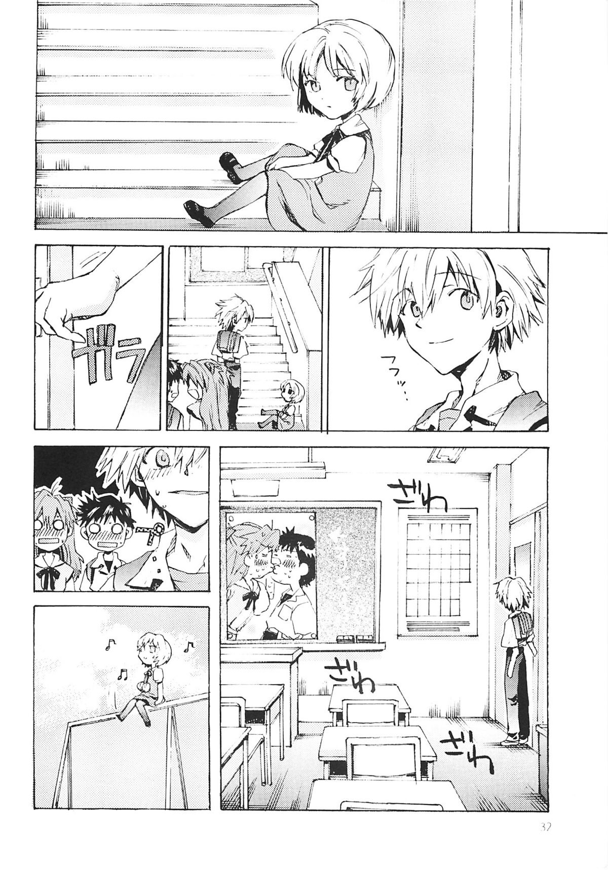(Shota Scratch 6) [AIHARA-OTOME (Yamada Nyoriko)] Fukouna Shounen no Ehon (Neon Genesis Evangelion) page 31 full