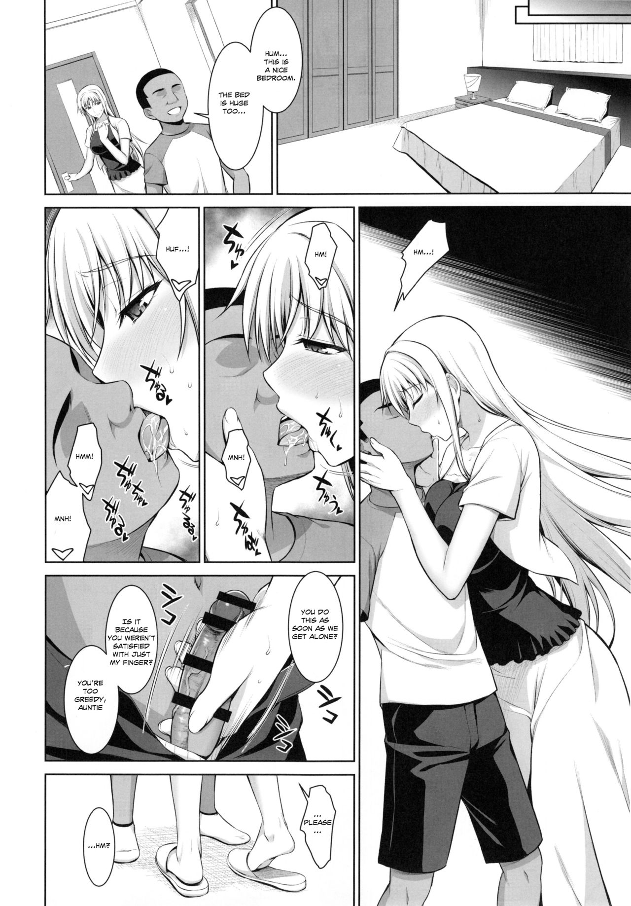 (C90) [Type-G (Ishigaki Takashi)] Mesu Kagura -Fate Hen 3- | Mating Dance -Fate Chapter 3- (Mahou Shoujo Lyrical Nanoha) [English] page 24 full